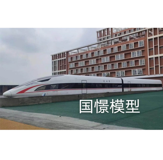 苍南县高铁模型